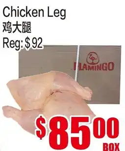 Fusion Supermarket Flamingo chicken leg offer
