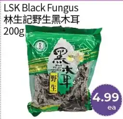 FreshWay Foodmart LSK Black Fungus offer