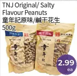 FreshWay Foodmart Tnj original salty flavour peanuts offer