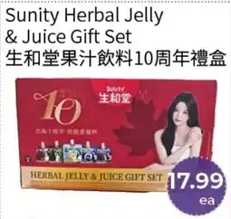 FreshWay Foodmart Sunity herbal jelly & juice gift set offer