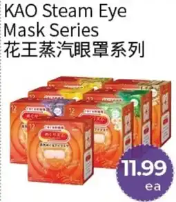 FreshWay Foodmart Kao steam eye mask series offer