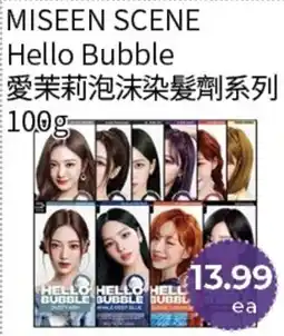 FreshWay Foodmart Miseen scene hello bubble offer