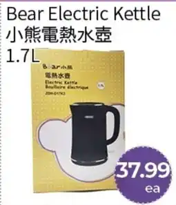 FreshWay Foodmart Bear electric kettle offer