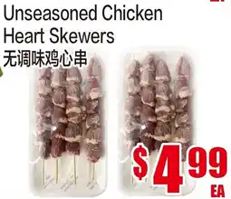Fusion Supermarket Unseasoned Chicken Heart Skewers offer