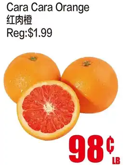 Fusion Supermarket Cara Cara Orange offer