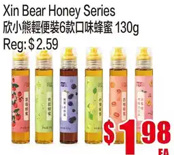 Fusion Supermarket Xin Bear Honey Series offer