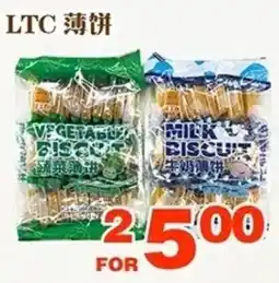 Foody World Ltc biscuits offer