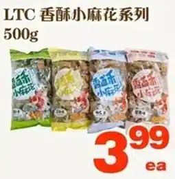 Foody World Ltc sesame snack offer