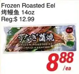 Foody World Frozen Roasted Eel offer