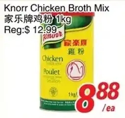 Foody World Knorr chicken broth mix offer