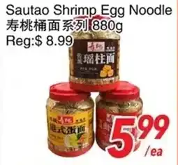 Foody World Sautao Shrimp Egg Noodle offer