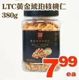 Foody World Ltc walnut kernels offer