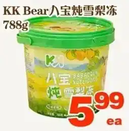 Foody World Kk bear eight treasure stewed snow pear ice offer