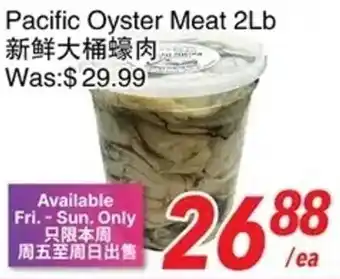 Pacific oyster meat