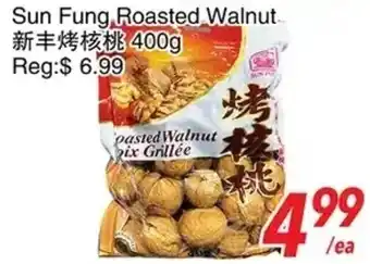 Sun Fung Roasted Walnut