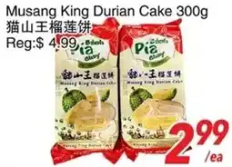 Foody World Pia Musang King Durian Cake offer