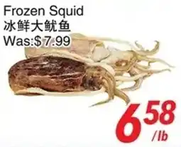 Foody World Frozen Squid offer