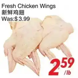 Foody World Fresh Chicken Wings offer