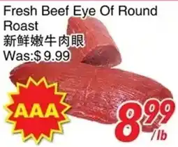 Foody World Fresh Beef Eye Of Round Roast offer