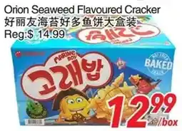 Foody World Orion seaweed flavoured cracker offer