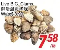 Foody World Live B.C. Clams offer