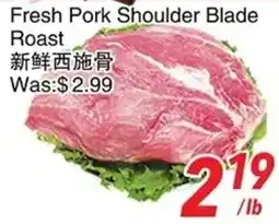 Foody World Fresh Pork Shoulder Blade Roast offer