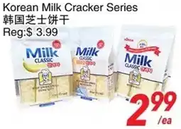 Foody World Korean Milk Cracker Series offer