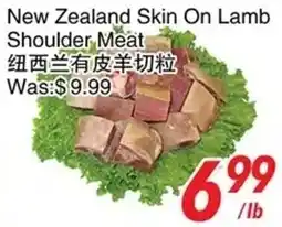 Foody World New Zealand Skin On Lamb Shoulder Meat offer