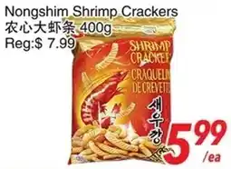 Foody World Nongshim Shrimp Crackers offer