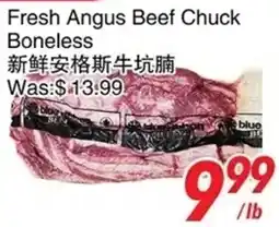 Foody World Fresh Angus Beef Chuck Boneless offer