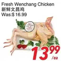 Foody World Fresh Wenchang Chicken offer