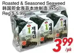 Foody World Roasted & Seasoned Seaweed offer