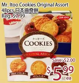 Sunny Food Mart Mr. Itoo Cookies Original Assort offer