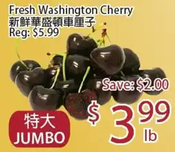 Sunny Food Mart Fresh Washington Cherry offer