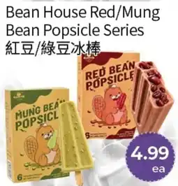 FreshWay Foodmart Bean House Red/Mung Bean Popsicle Series offer