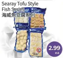 FreshWay Foodmart Searay tofu style fish series offer