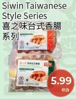 FreshWay Foodmart Siwin Taiwanese Style Series offer