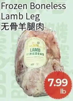 FreshWay Foodmart Lamb Piedras frozen boneless lamb leg offer