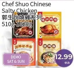 FreshWay Foodmart Chef Shuo Chinese Salty Chicken offer