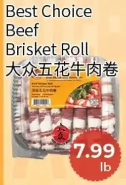 FreshWay Foodmart Best Choice Beef Brisket Roll offer