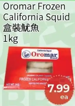 FreshWay Foodmart Oromar frozen california squid offer