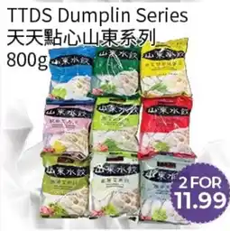 FreshWay Foodmart TTDS Dumplin Series offer