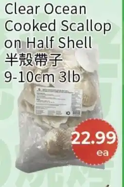 FreshWay Foodmart Clear Ocean Cooked Scallops on Half Shell offer