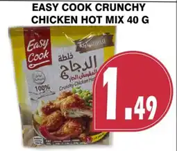Al-Quds Supermarket Easy Cook crunchy chicken hot mix offer