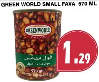 Green World small fava