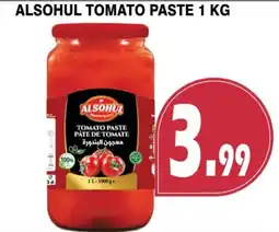 Al-Quds Supermarket Alsohul tomato paste offer