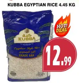 Al-Quds Supermarket Kubba egyptian style rice offer