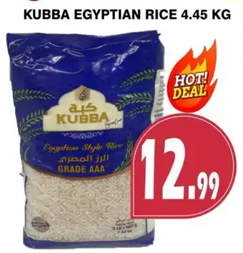 Kubba egyptian style rice