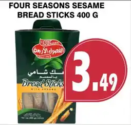 Al-Quds Supermarket Four Seasons sesame bread sticks offer