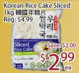 Sunny Food Mart Sliced Rice Cake offer